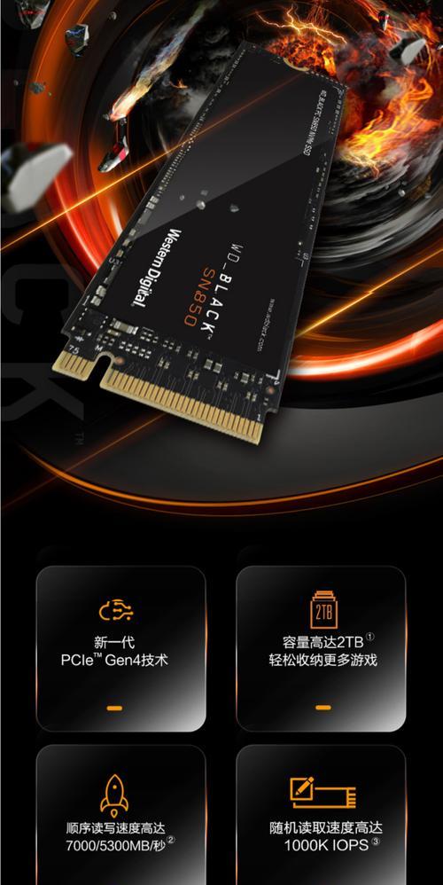 如何选择固态硬盘(全面解读固态硬盘品牌) 如何选择固态硬盘(全面解读固态硬盘品牌)