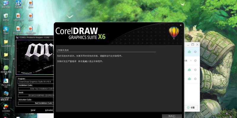 如何用CDR设置黑色主题界面（让你的设计界面更加高级和时尚）