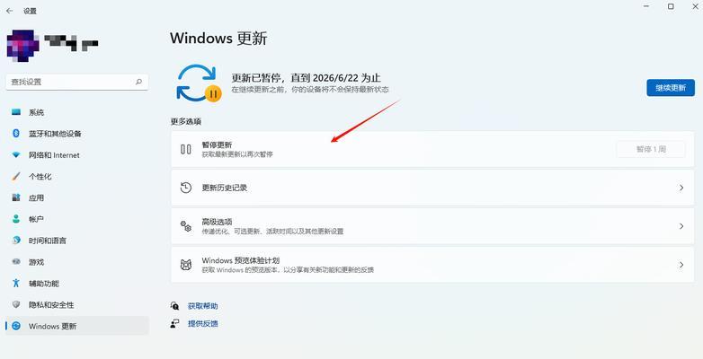 关闭电脑自动更新，让你更好地掌控电脑（关闭电脑自动更新）