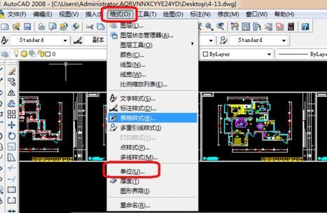 掌握CAD全选技巧，提高工作效率（教你如何快速全选物体并进行相关操作）