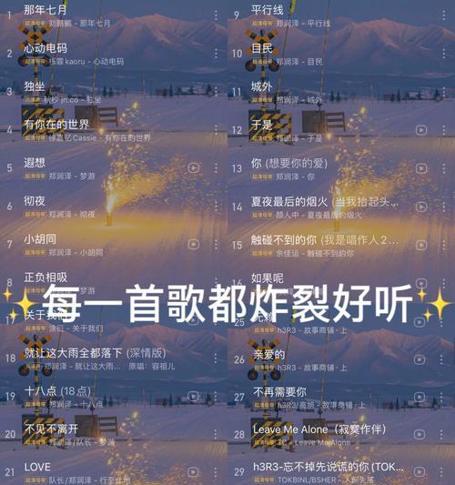 上传音乐片段,轻松识别你听到的歌曲(利用科技) 上传音乐片段,轻松识别你听到的歌曲(利用科技)