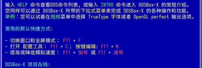 如何解决CMD乱码问题（有效的解决方法和实用技巧）