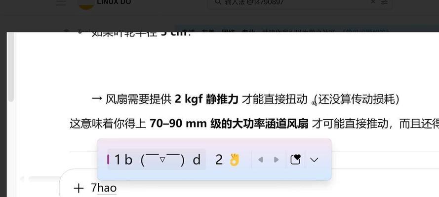 如何解决CMD乱码问题(有效的解决方法和实用技巧) 如何解决CMD乱码问题(有效的解决方法和实用技巧)