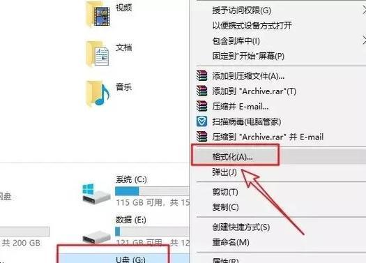 电脑传输U盘文件过大的解决方法(避免文件传输失败) 电脑传输U盘文件过大的解决方法(避免文件传输失败)