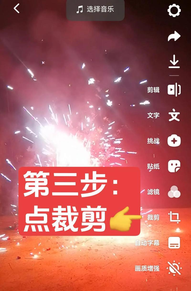 手机小视频制作全攻略（轻松掌握小视频制作）