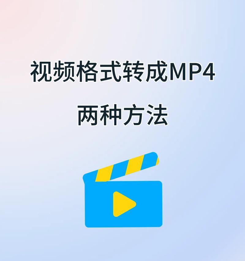 深入解析视频转码技术(探究视频转码的定义) 深入解析视频转码技术(探究视频转码的定义)