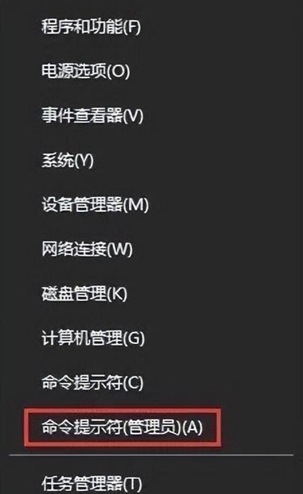 如何解开带有保护的U盘(教你如何破解U盘密码) 如何解开带有保护的U盘(教你如何破解U盘密码)