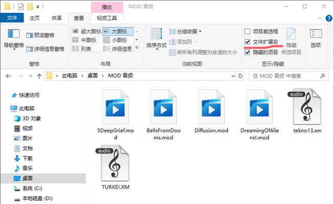文件后缀名设置技巧(让电脑更智能) 文件后缀名设置技巧(让电脑更智能)
