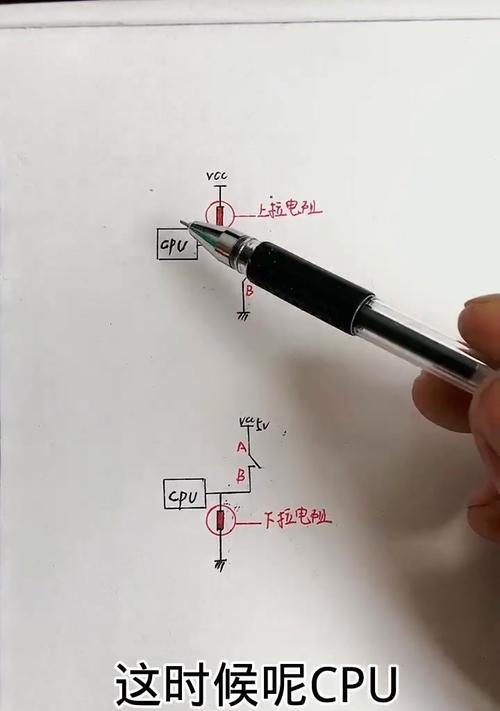 以上拉电阻的作用(解密电路中的关键元素) 以上拉电阻的作用(解密电路中的关键元素)