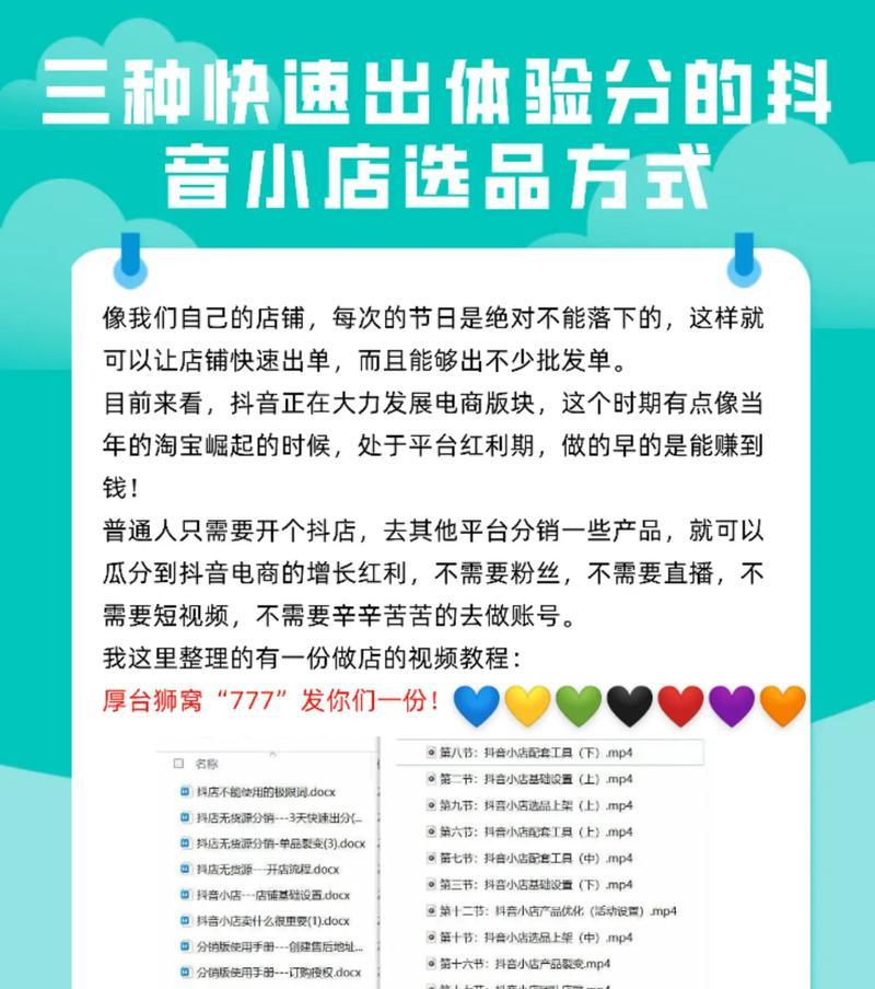 如何利用竞品账号进行抖音推广(从发掘竞品账号到进行推广) 如何利用竞品账号进行抖音推广(从发掘竞品账号到进行推广)