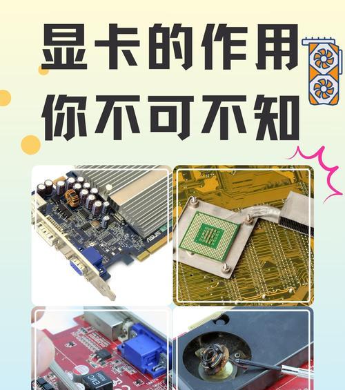 回退显卡驱动的注意事项(避免系统崩溃和损坏) 回退显卡驱动的注意事项(避免系统崩溃和损坏)