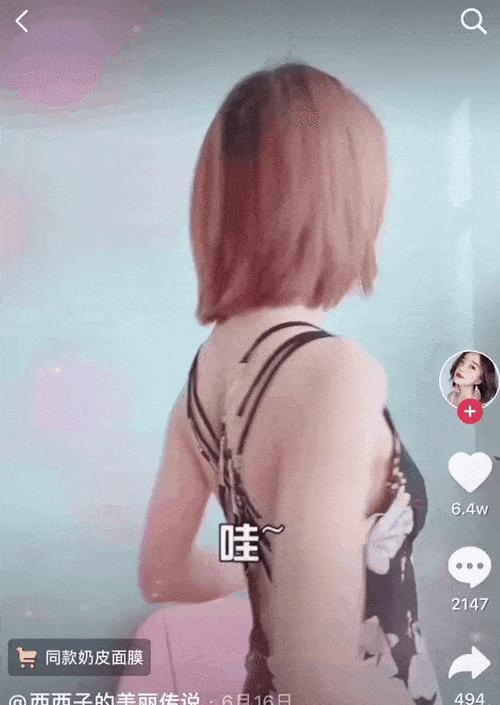 教你如何在抖音直播中添加背景动态图(抖音直播背景动态图制作步骤详解) 教你如何在抖音直播中添加背景动态图(抖音直播背景动态图制作步骤详解)