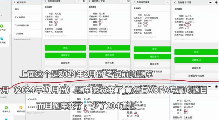 微信小程序审核需要多久（全面解析小程序审核时间及注意事项）