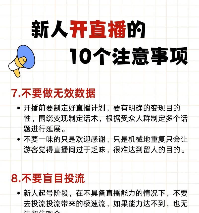 如何开设抖音直播间(掌握15个条件) 如何开设抖音直播间(掌握15个条件)
