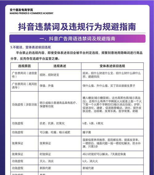 如何开设抖音直播间(掌握15个条件) 如何开设抖音直播间(掌握15个条件)
