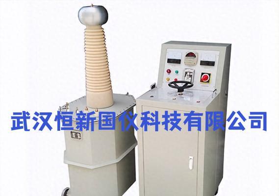 试验变压器的基本特点和使用要求（了解试验变压器的原理和使用方法）