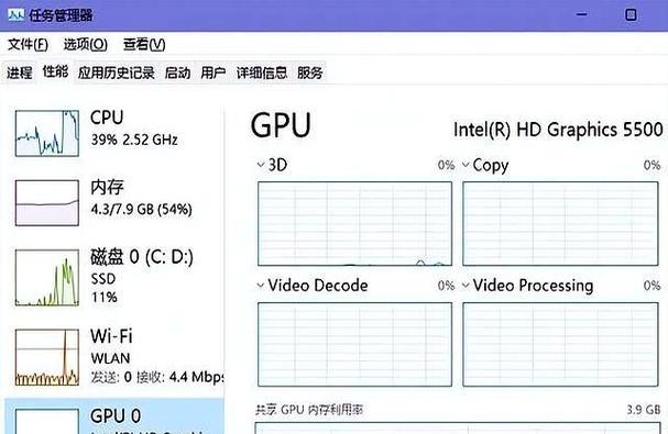 电脑CPU温度高达100度怎么办(教你几招轻松解决CPU过热问题) 电脑CPU温度高达100度怎么办(教你几招轻松解决CPU过热问题)