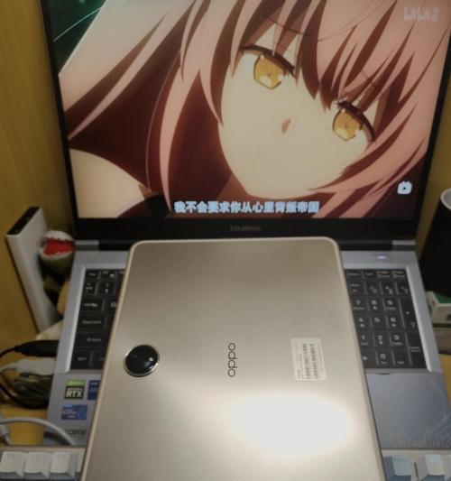 深度评测OPPO平板Pad2（一款高性价比的全能平板电脑）