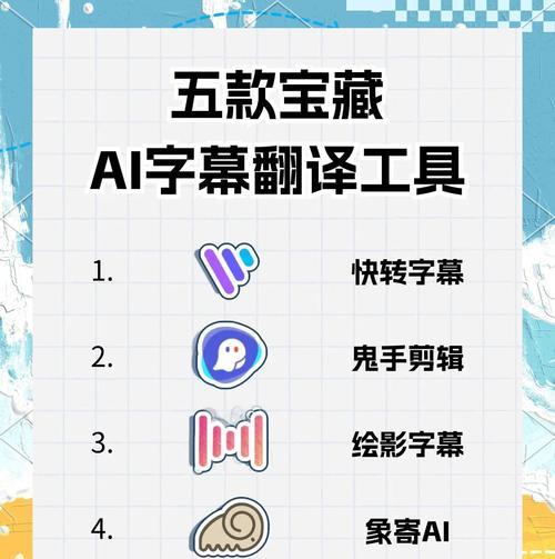 哪些翻译软件好用(哪些翻译软件好用) 哪些翻译软件好用(哪些翻译软件好用)
