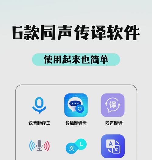 哪些翻译软件好用（哪些翻译软件好用）