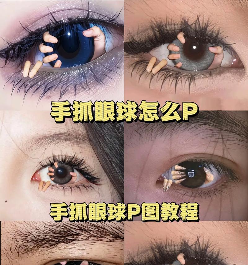 在哪里打开ps鱼眼效果(学习如何使用ps鱼眼效果来处理照片) 在哪里打开ps鱼眼效果(学习如何使用ps鱼眼效果来处理照片)