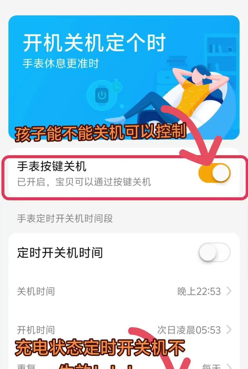 抖音热点小助手开关管理入门(提升用户体验) 抖音热点小助手开关管理入门(提升用户体验)