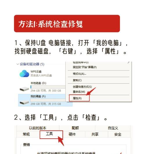 Win7小工具不见了该怎么办(Win7小工具恢复方法详解) Win7小工具不见了该怎么办(Win7小工具恢复方法详解)