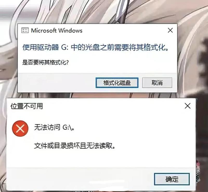 如何修复U盘不显示容量问题(解决U盘显示空间为0的方法) 如何修复U盘不显示容量问题(解决U盘显示空间为0的方法)