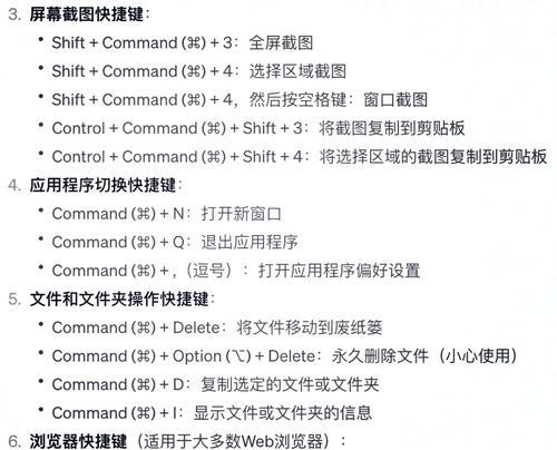 如何提高工作效率（15个常用的粘贴复制快捷键）