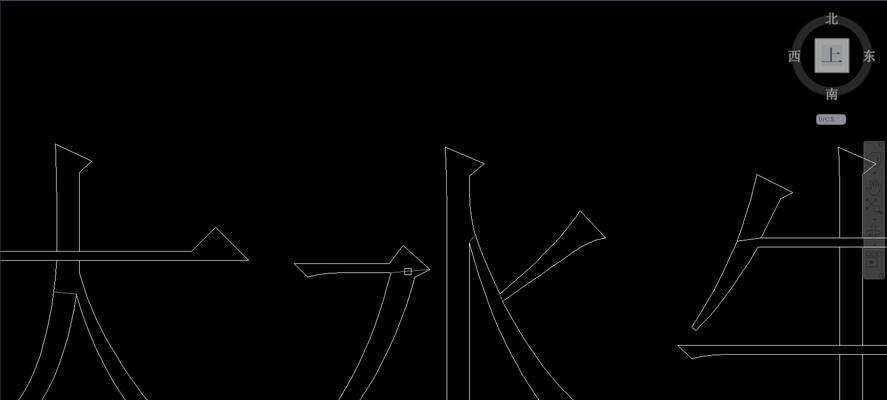 CAD字体安装教学(详细教你如何安装CAD字体) CAD字体安装教学(详细教你如何安装CAD字体)