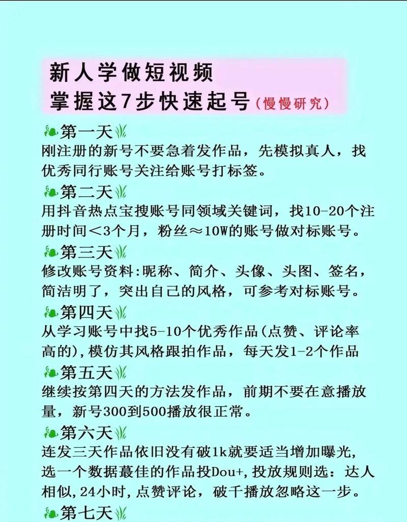 抖音更名为“短视频”(中国最受欢迎的短视频平台将更名为“短视频”) 抖音更名为“短视频”(中国最受欢迎的短视频平台将更名为“短视频”)