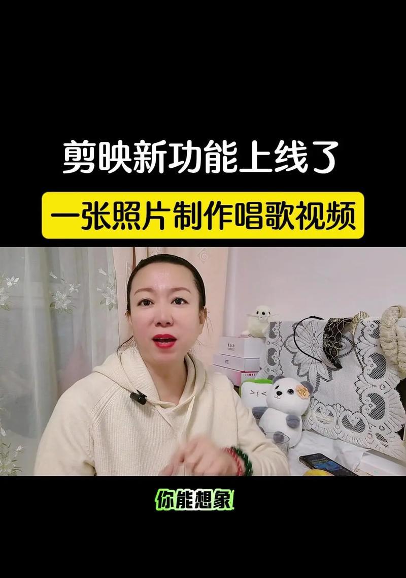 以时刻视频怎么用剪映打造高质量短视频（掌握剪映的技巧）