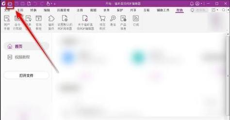 Word旋转页面教程(如何使用Word旋转页面实现横排排版) Word旋转页面教程(如何使用Word旋转页面实现横排排版)