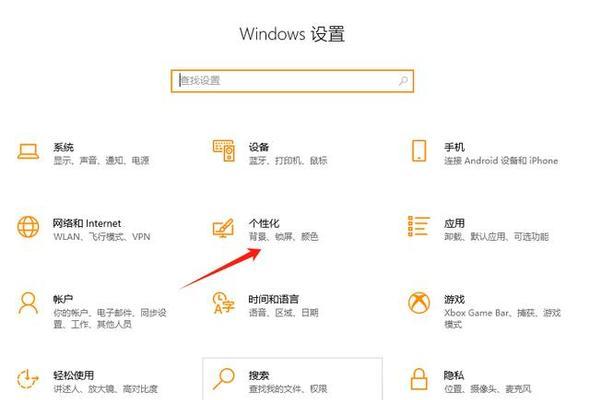 如何有效解决电脑权限限制问题(针对员工权限管理) 如何有效解决电脑权限限制问题(针对员工权限管理)