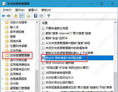 如何有效解决电脑权限限制问题（针对员工权限管理）