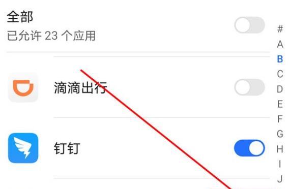 如何在抖音中打开收藏权限(教你轻松掌握抖音收藏功能的开启方法) 如何在抖音中打开收藏权限(教你轻松掌握抖音收藏功能的开启方法)