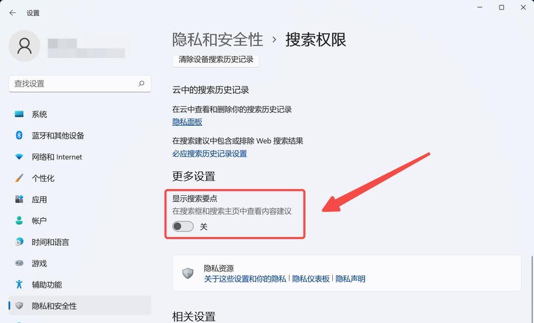 电脑弹出游戏和广告的解决方法（15个简单步骤轻松解决电脑弹出游戏和广告问题）