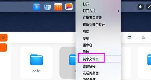 如何打开电脑共享盘（简单易懂的步骤）