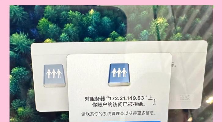 如何打开电脑共享盘(简单易懂的步骤) 如何打开电脑共享盘(简单易懂的步骤)