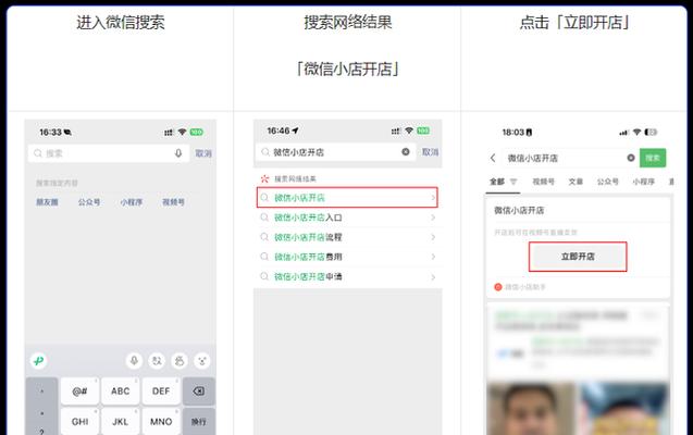 微信小商店怎样高效分销(借助微信小商店) 微信小商店怎样高效分销(借助微信小商店)