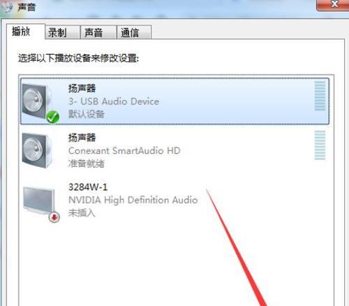 电脑无声音一键恢复攻略（遇到电脑静音）