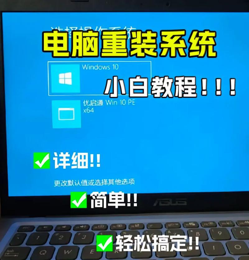 Win10系统重装反复重启解决办法(如何避免Win10重装系统过程中出现反复重启的问题) Win10系统重装反复重启解决办法(如何避免Win10重装系统过程中出现反复重启的问题)