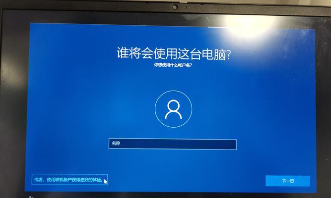 Win10系统重装反复重启解决办法(如何避免Win10重装系统过程中出现反复重启的问题) Win10系统重装反复重启解决办法(如何避免Win10重装系统过程中出现反复重启的问题)
