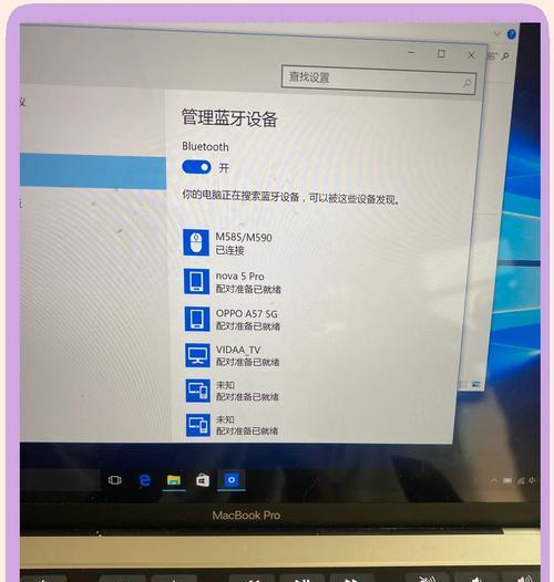 探究电脑蓝牙自动断开的原因 探究电脑蓝牙自动断开的原因