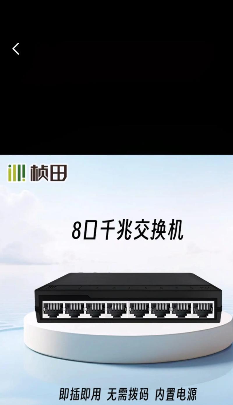深入探究千兆SFP技术(了解千兆SFP的作用及应用场景) 深入探究千兆SFP技术(了解千兆SFP的作用及应用场景)