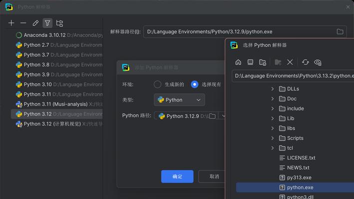 Python网页版编辑器AD镜像的使用方法详解（快速掌握AD镜像的安装与使用）