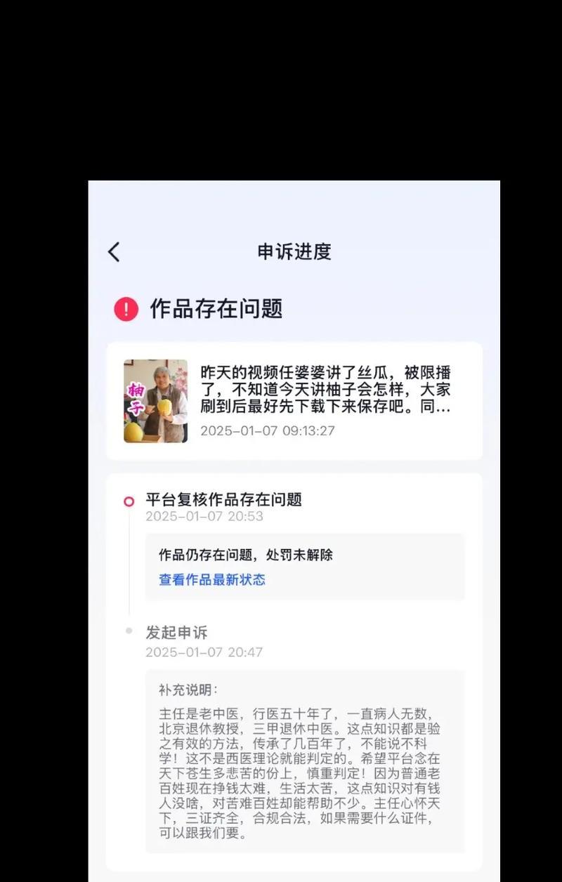 抖音使用他人作品的后果(了解版权法与保护原创) 抖音使用他人作品的后果(了解版权法与保护原创)