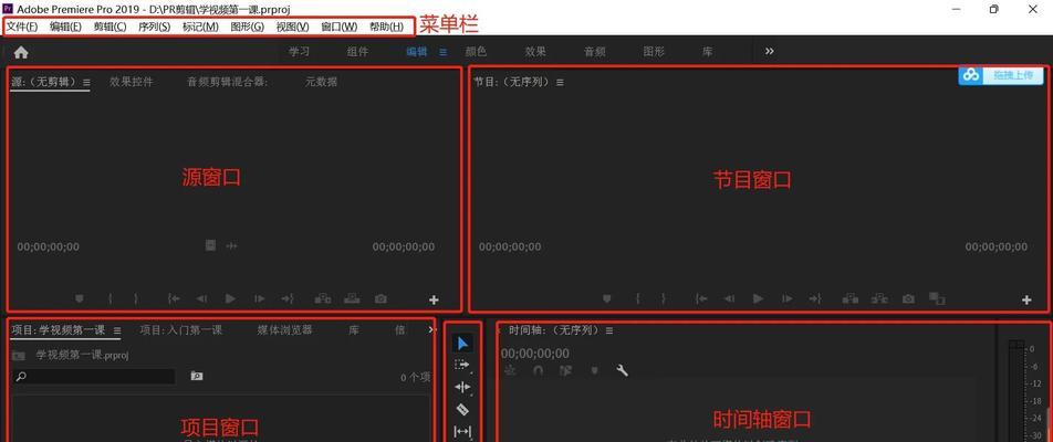 PR支持的视频格式大全（你需要了解的视频格式类型及其特点）