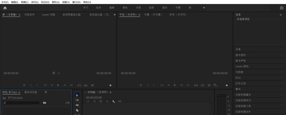 PR支持的视频格式大全(你需要了解的视频格式类型及其特点) PR支持的视频格式大全(你需要了解的视频格式类型及其特点)