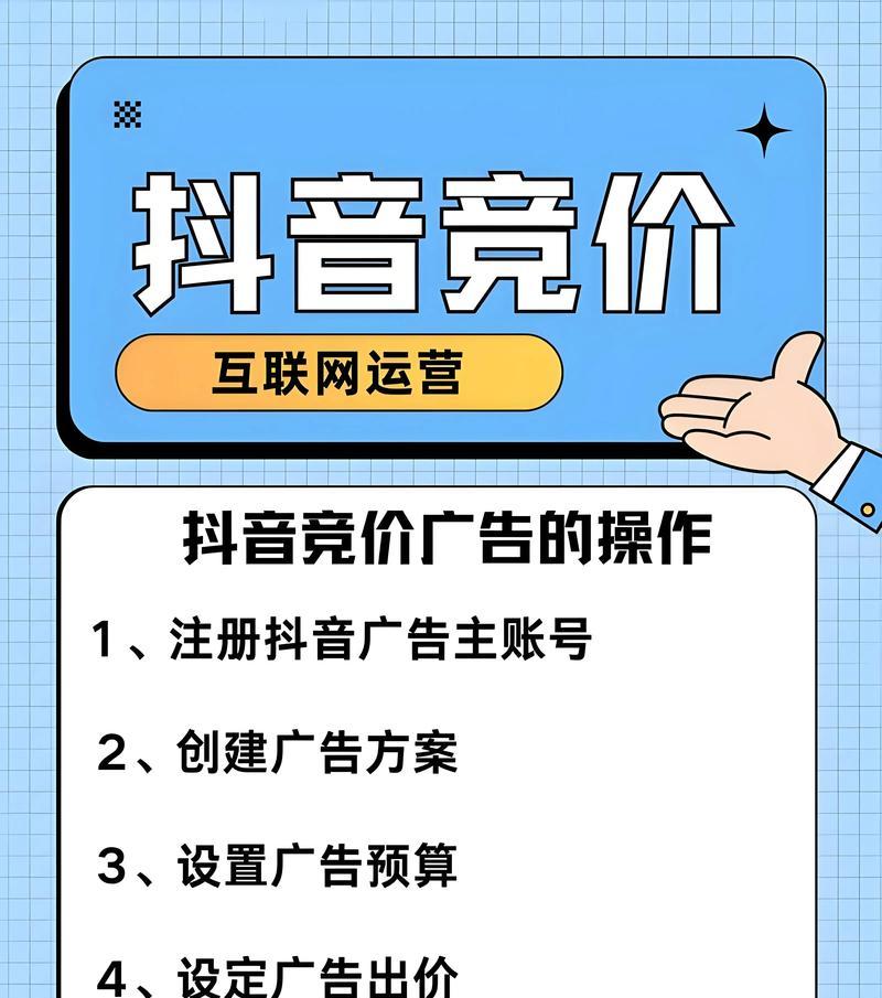 抖音初期运营策略剖析(探究抖音成为社交巨头的关键) 抖音初期运营策略剖析(探究抖音成为社交巨头的关键)
